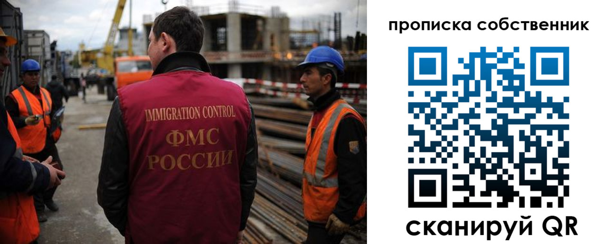 регистрация для дет. сада в Калининграде