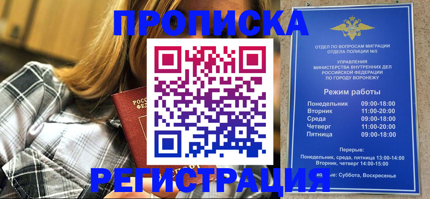 регистрация для дет. сада в Калининграде