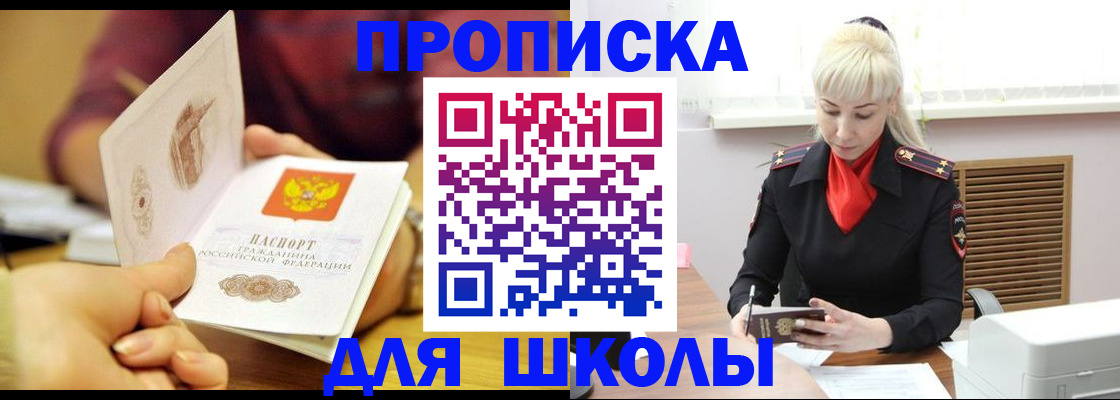 форма 3 в Калининграде